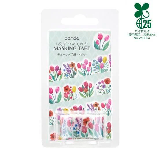 Bande Washi Tape Sticker Roll - kalo - Tulip Fields - Image 2