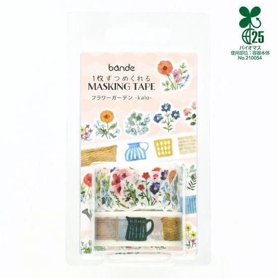 Bande Washi Tape Sticker Rolls - Set of 2 - kalo - Flower Garden - Image 2