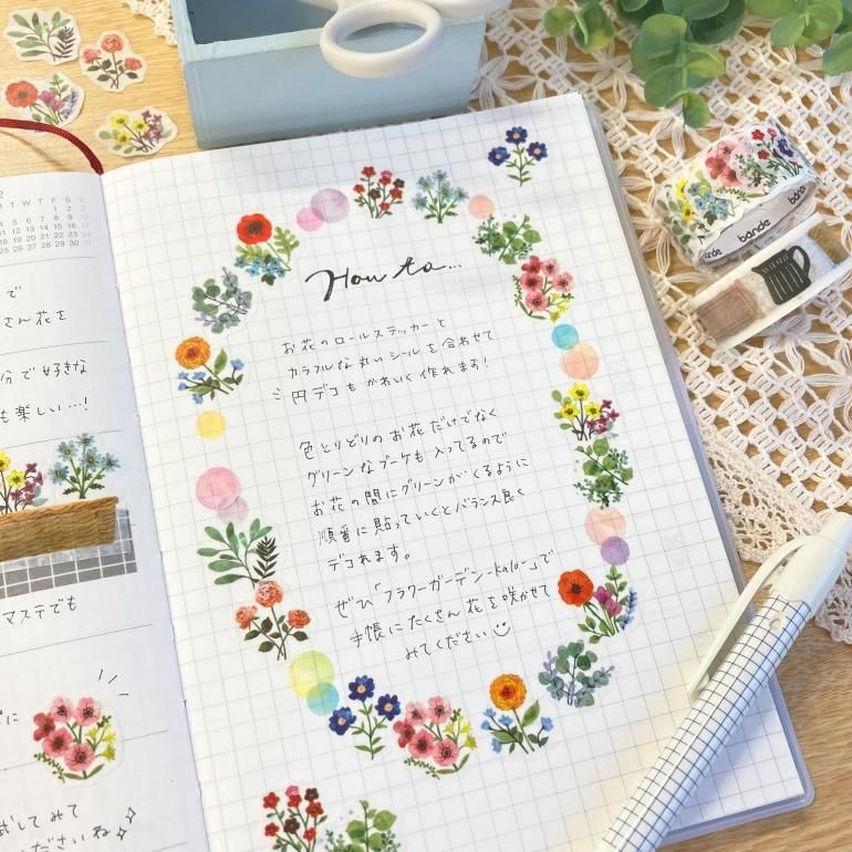 Bande Washi Tape Sticker Rolls - Set of 2 - kalo - Flower Garden - Image 6