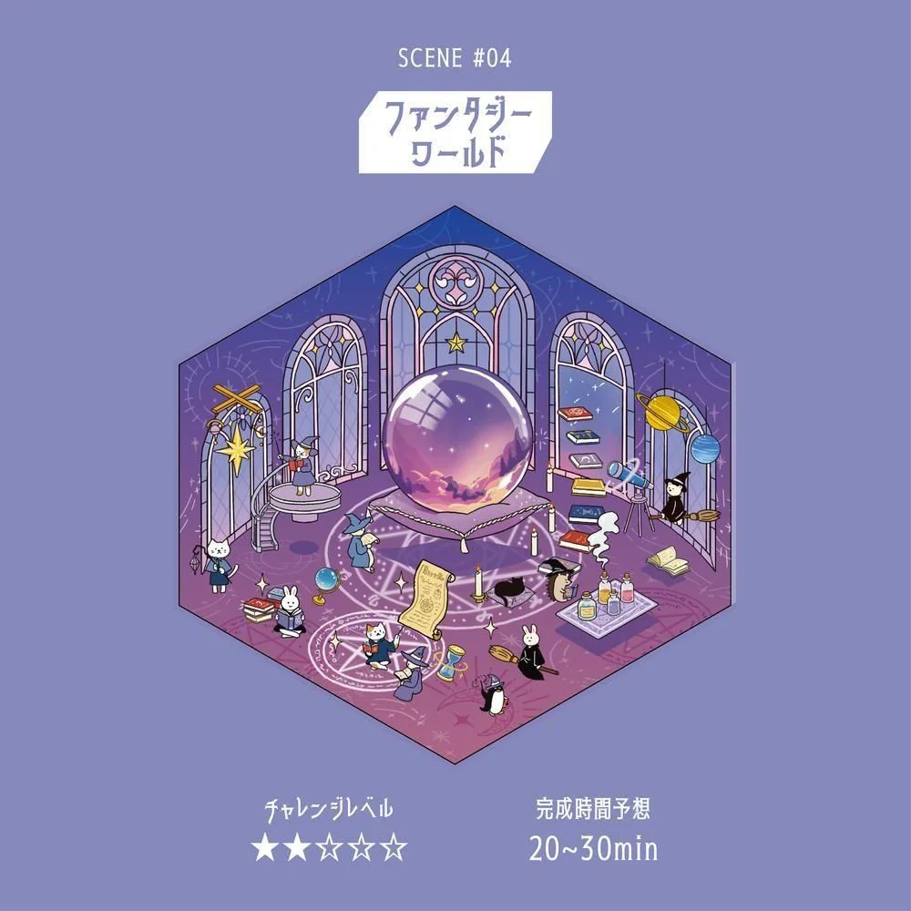 BGM Diorama 2.5D Stickers - Vol. 2 - Fantasy World - Image 6