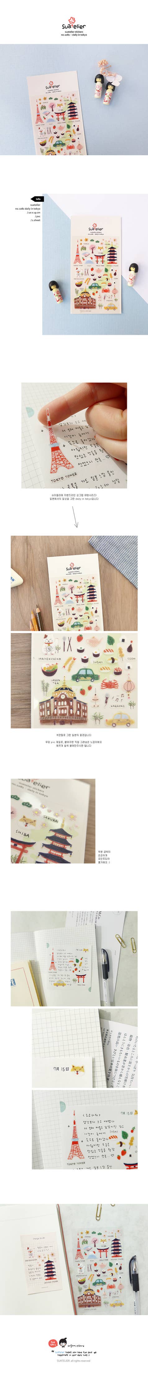 Suatelier Design Stickers - Daily in Tokyo - Image 5