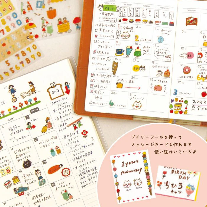 Furukawashiko Daily Seal Planner Sticker Sheet - Watashi Biyori - Delicious Food - Image 3