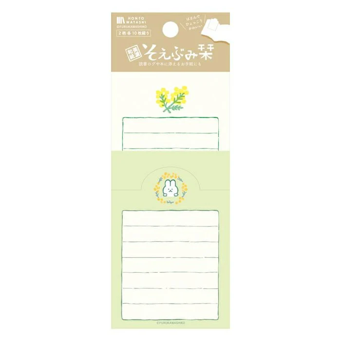 Furukawashiko Hontowashi Bookmark - Image 5