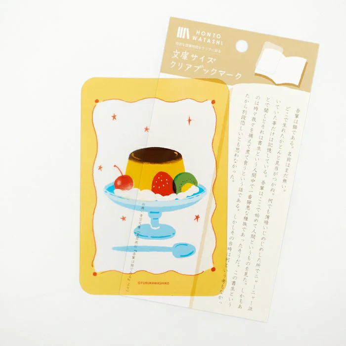 Furukawashiko Pocket Size Clear Bookmark (A6) - Image 10