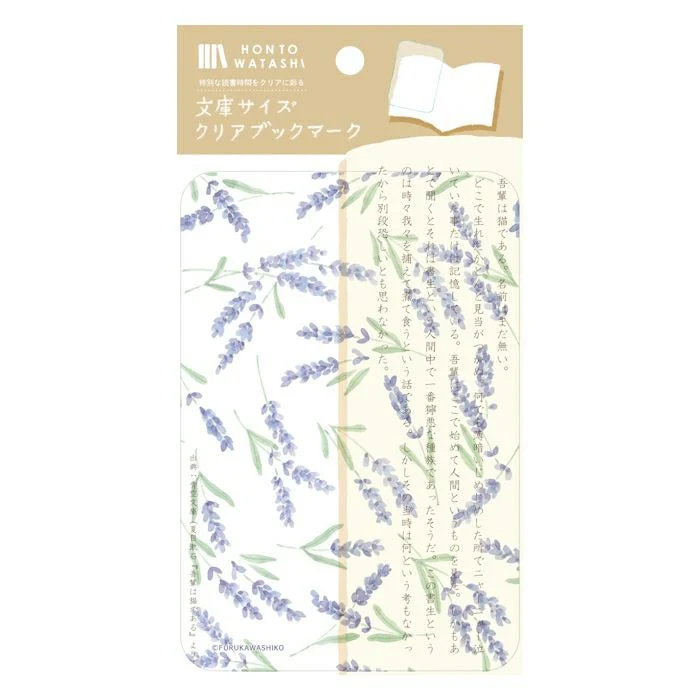 Furukawashiko Pocket Size Clear Bookmark (A6) - Image 15