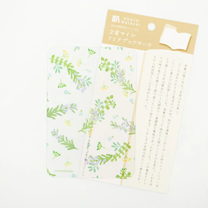 Furukawashiko Pocket Size Clear Bookmark (A6) - Image 19