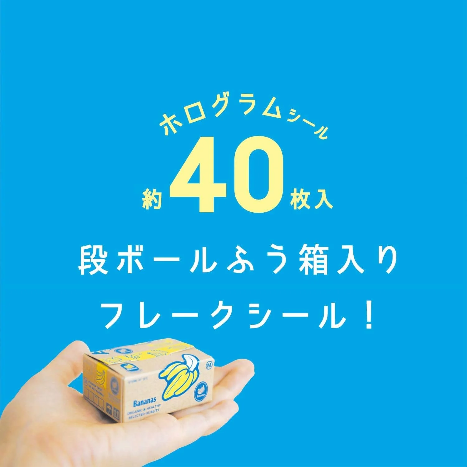 Hako Sticker Attention - Image 6