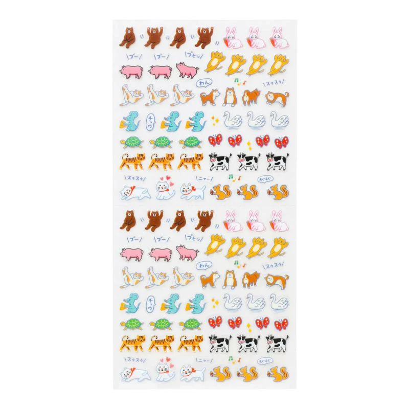 Hightide Planner Sticker - Animal - Image 3