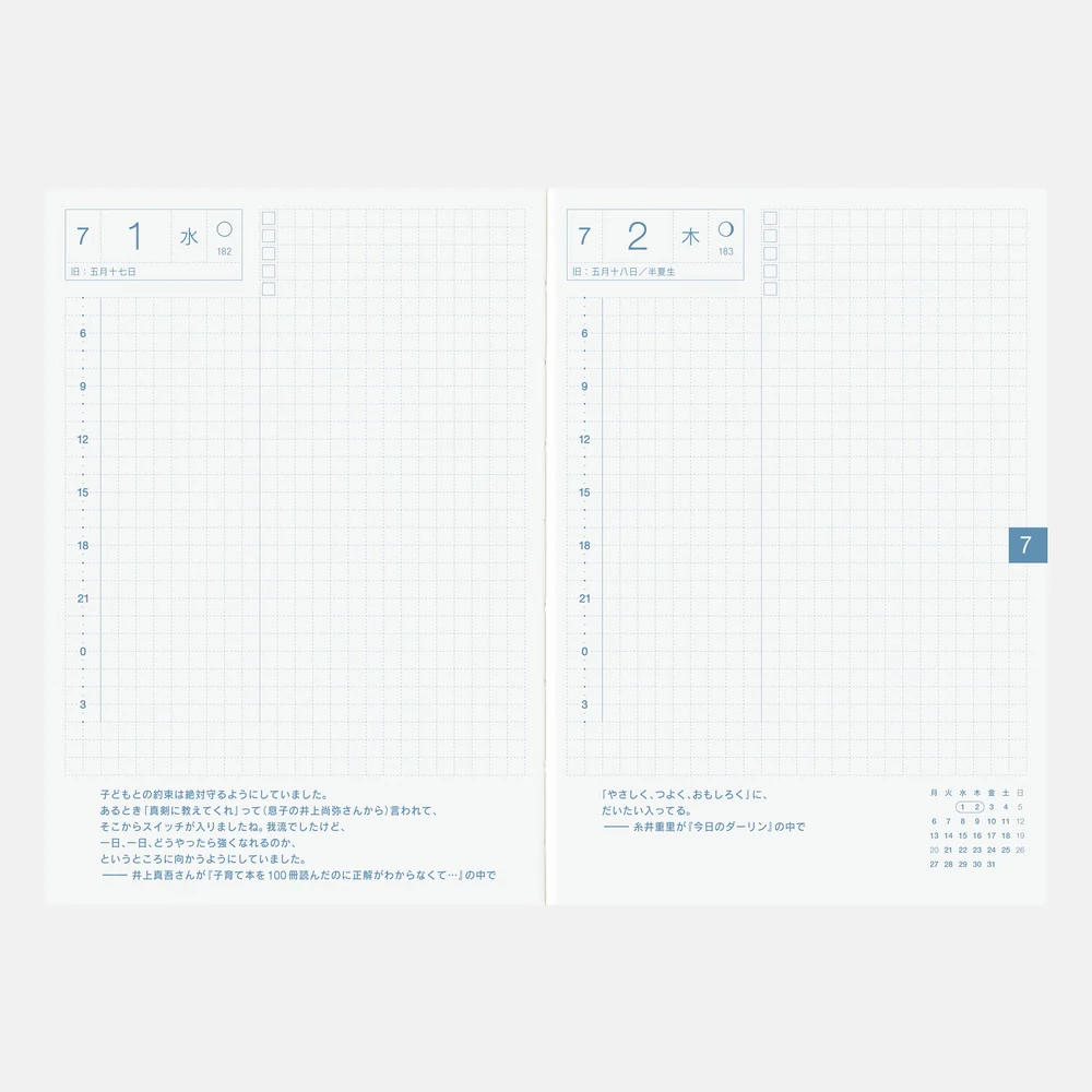 Hobonichi Techo A6 Japanese Original Book - Sunday Start (April Start) - Image 3
