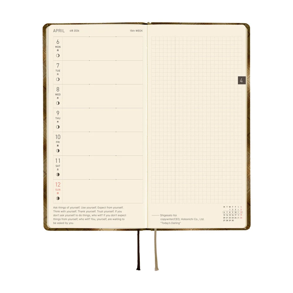 Hobonichi Techo Weeks - Shirt Fabric: Foggy Plaid (April Start) - Image 5