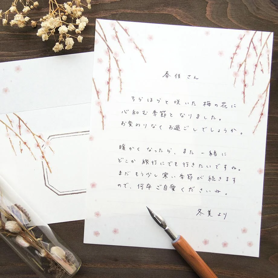 Hyogensha Cozyca Seasonal News Letter Set - Weeping Plum Blossom - Image 7