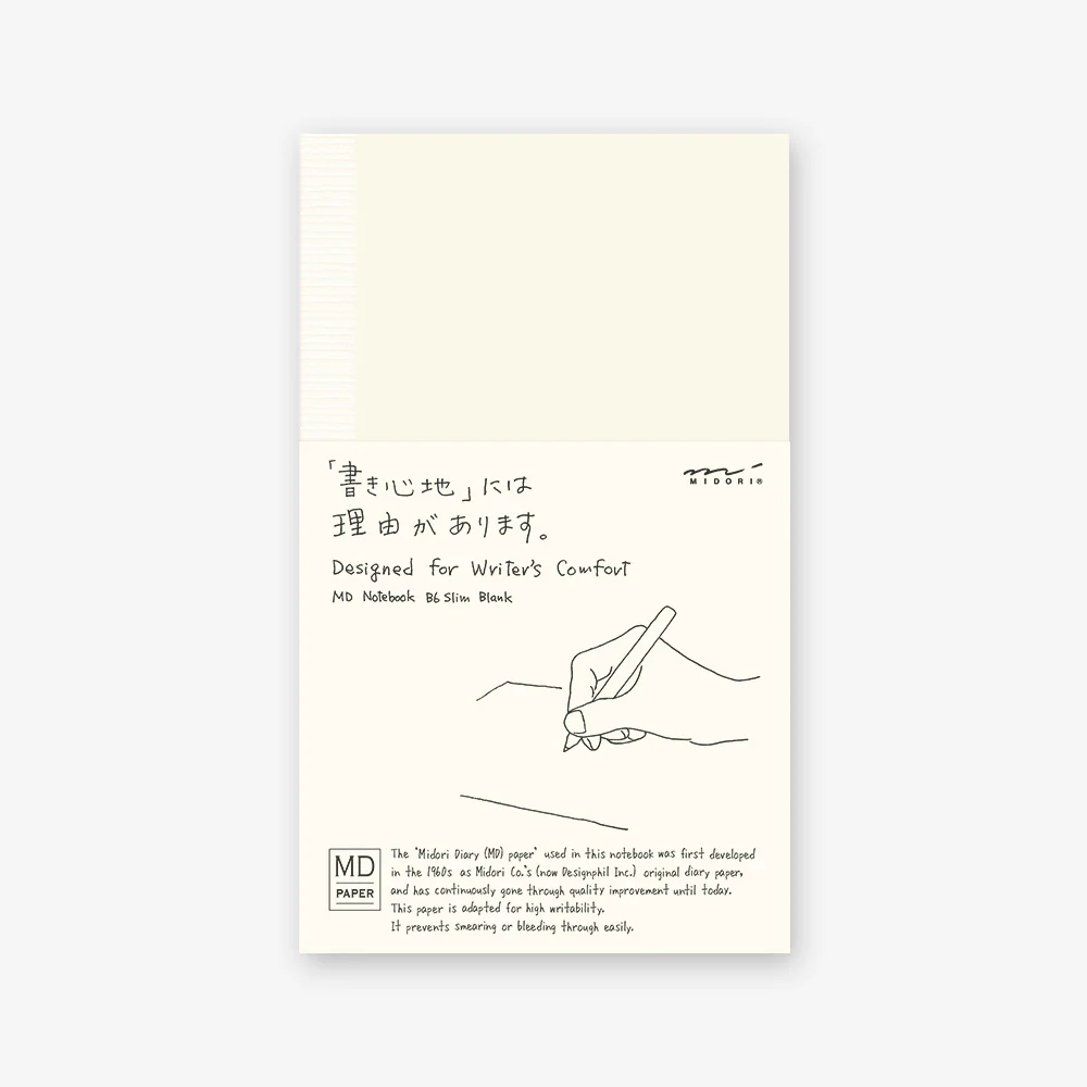 Midori MD Notebook - Blank - B6 Slim - Image 4