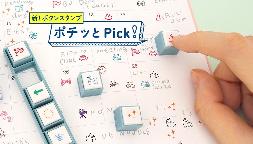 Kodomo No Kao Pochitto Pick Detachable Push Button Stamp Set - Weather - Image 4