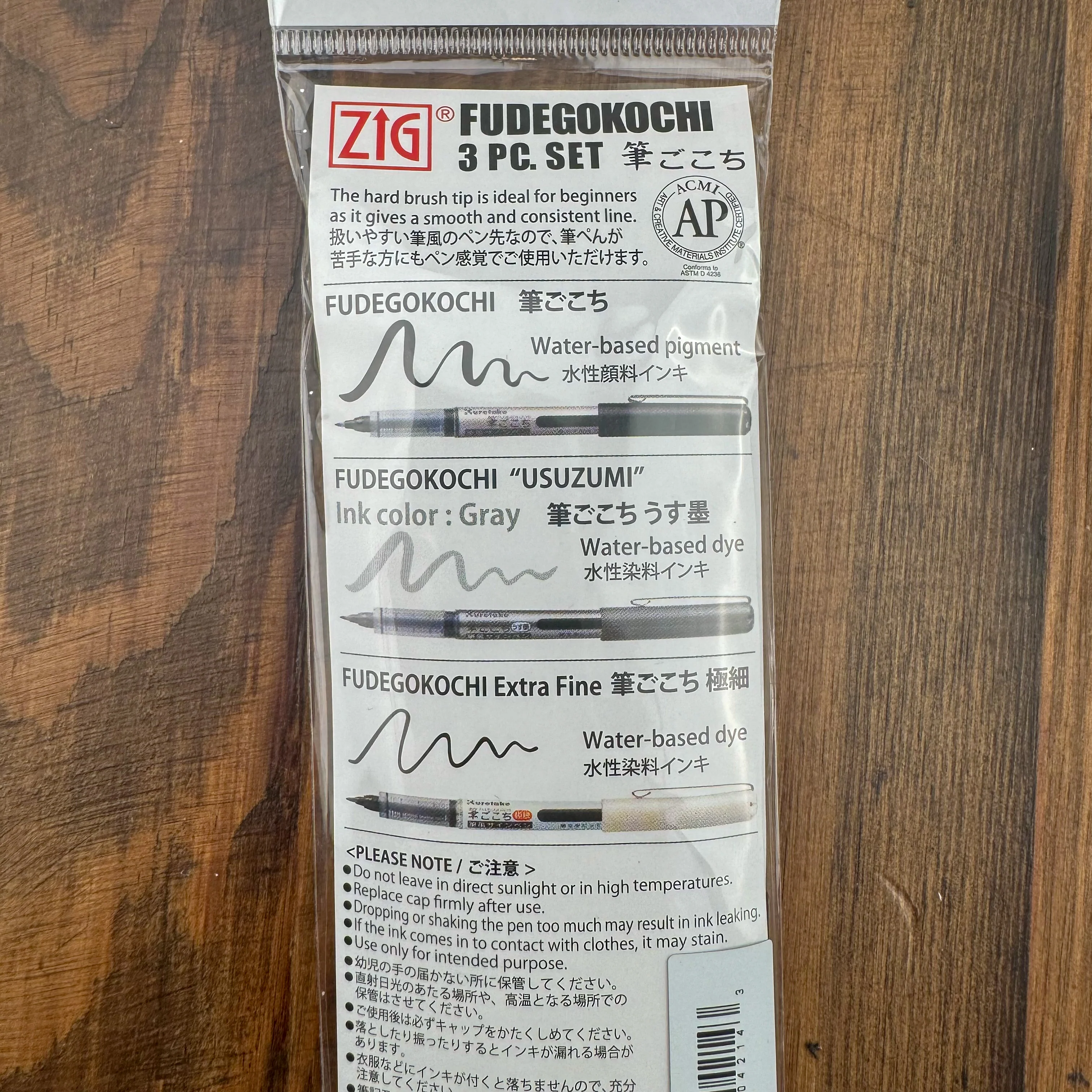 Kuretake Zig Fudegokochi Hard Brush Tip Markers (Set of 3) - Image 2