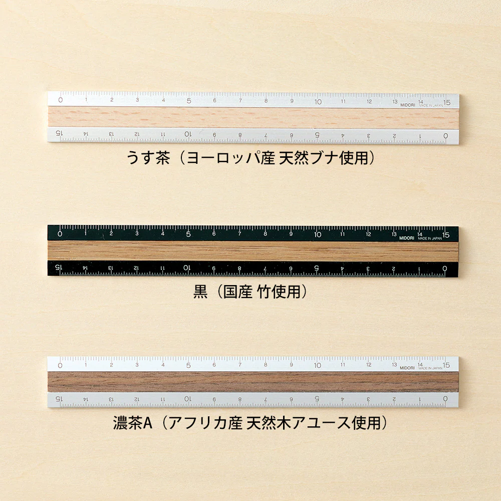 Midori Aluminum Wooden Ruler 15cm - Dark Brown - Image 5