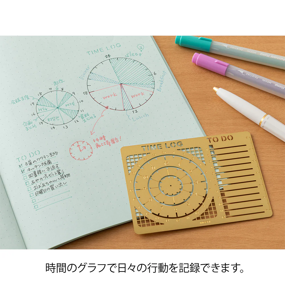 Midori Diary Template Stencil - Image 10