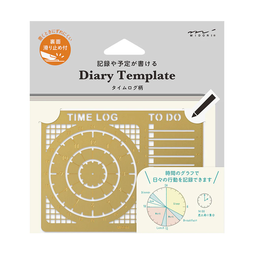 Midori Diary Template Stencil - Image 7