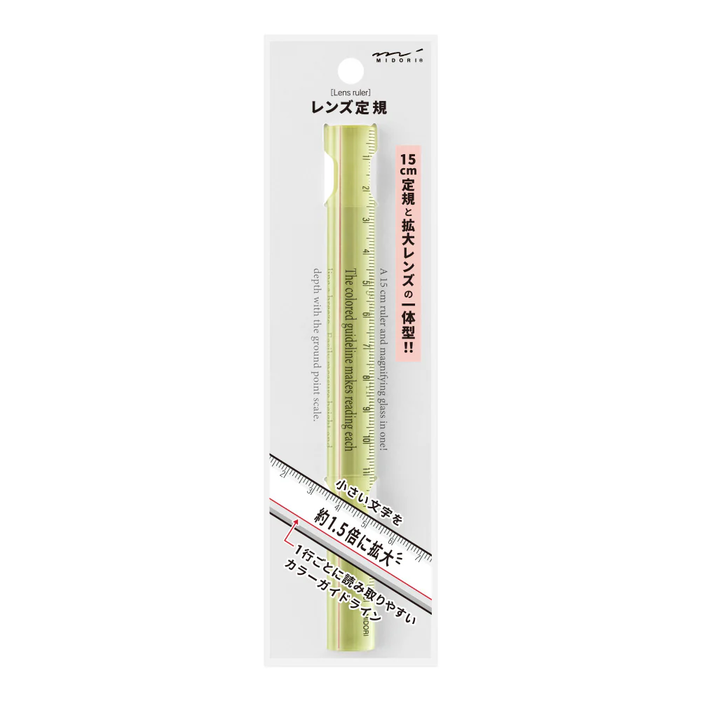 Midori Lens Ruler - 15cm - Yellow - Image 3