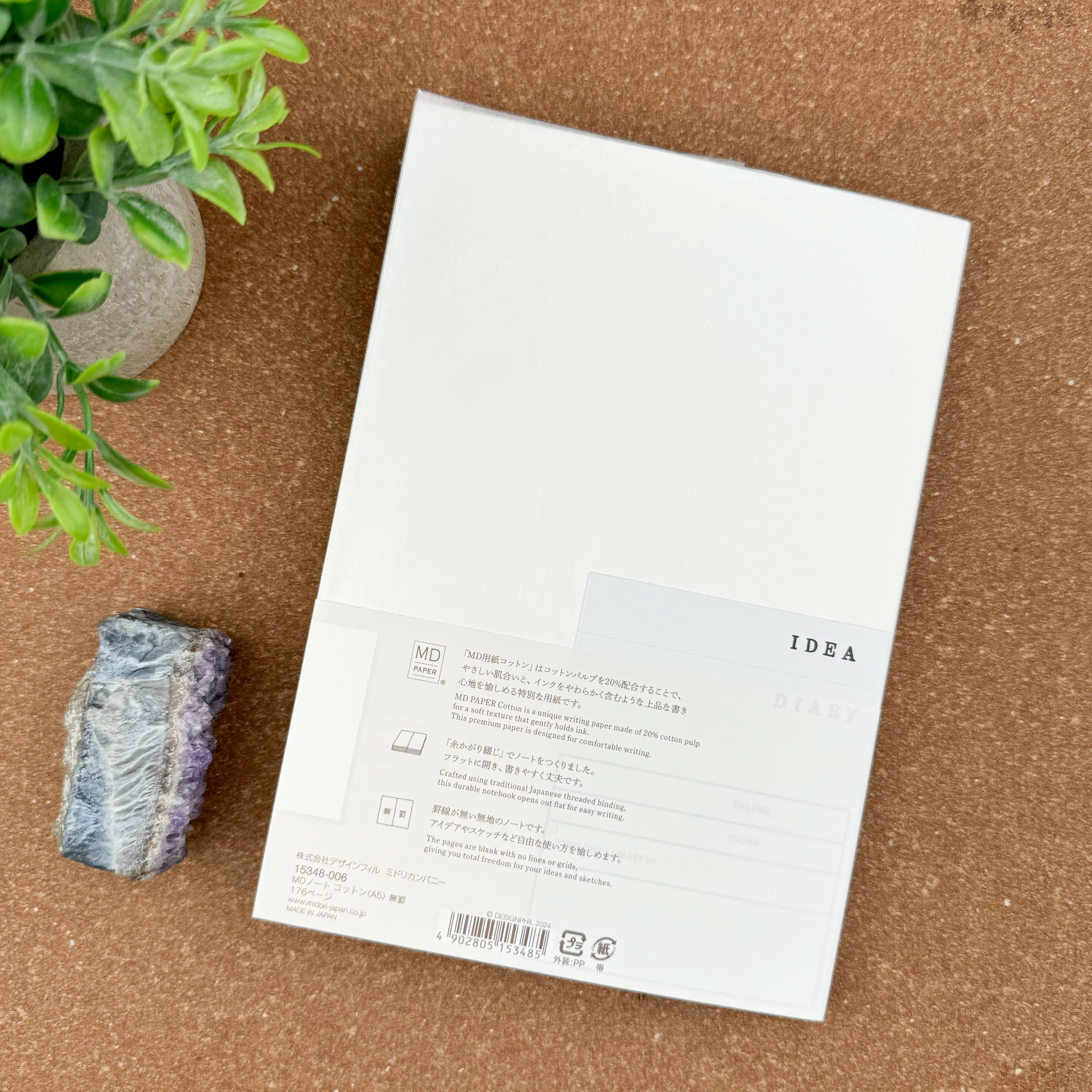 Midori MD Cotton Notebook - Plain - A5 - Image 2