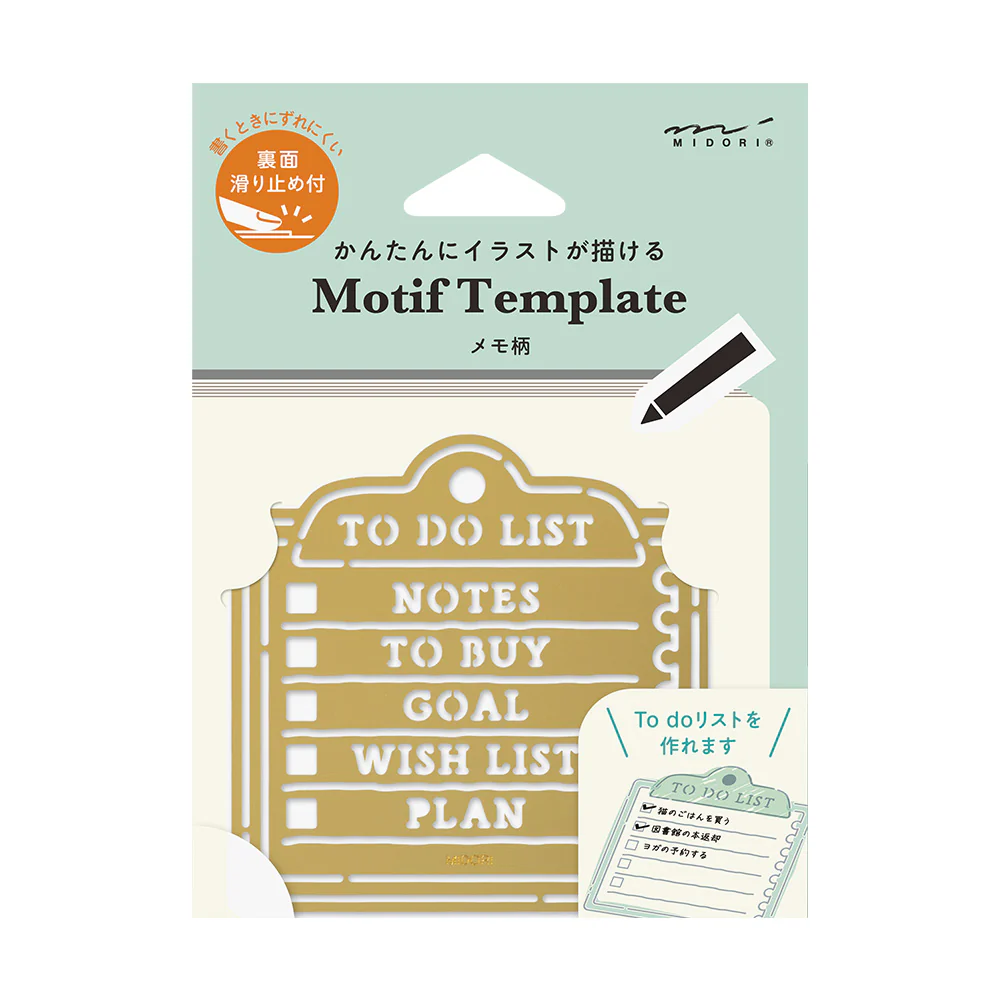 Midori Motif Template Stencil - Image 19
