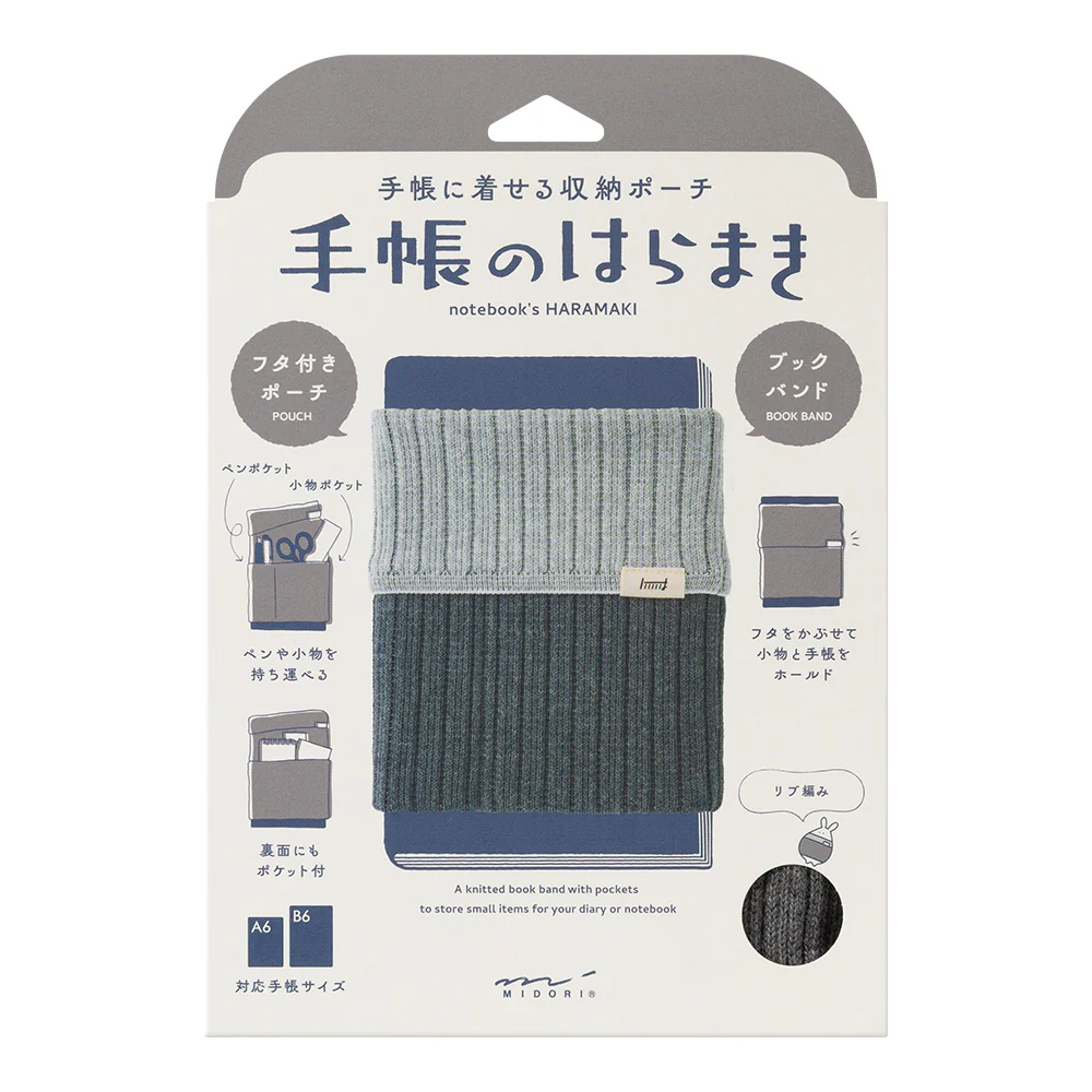 Midori Notebook's Haramaki - A6-B6 - Image 13