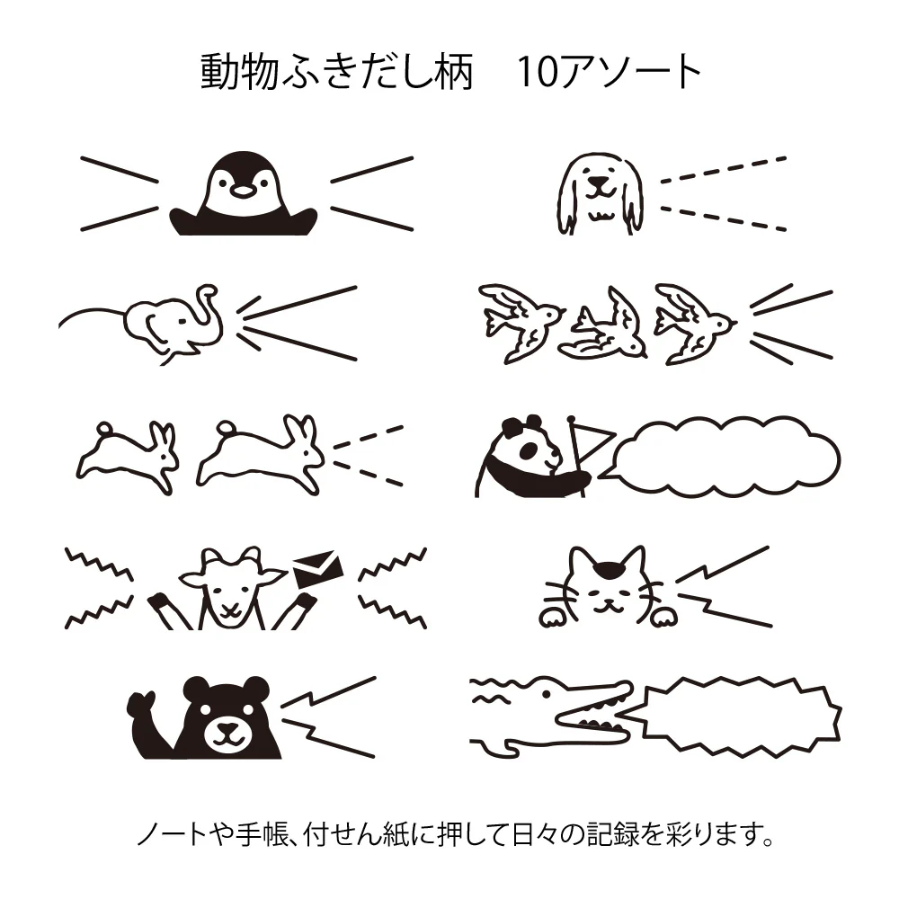 Midori Rotating Paintable Stamp - Image 18