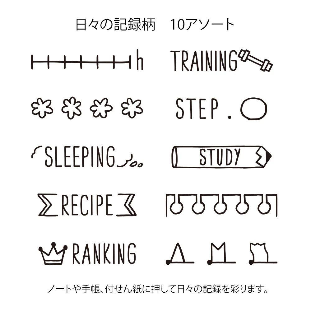 Midori Rotating Paintable Stamp - Image 34