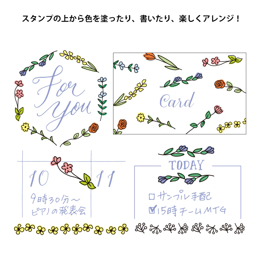 Midori Rotating Paintable Stamp - Image 43