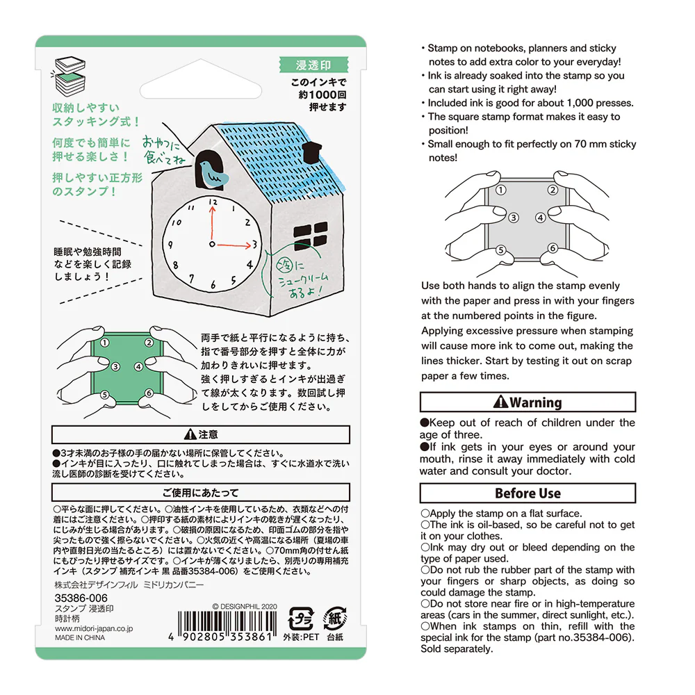 Midori Pre-Inked Paintable Stamp - Image 13