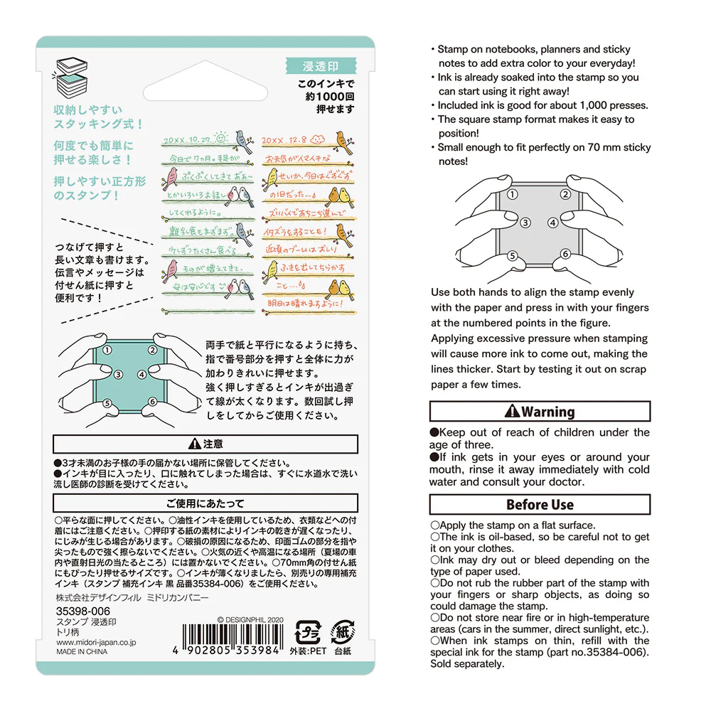 Midori Pre-Inked Paintable Stamp - Image 43