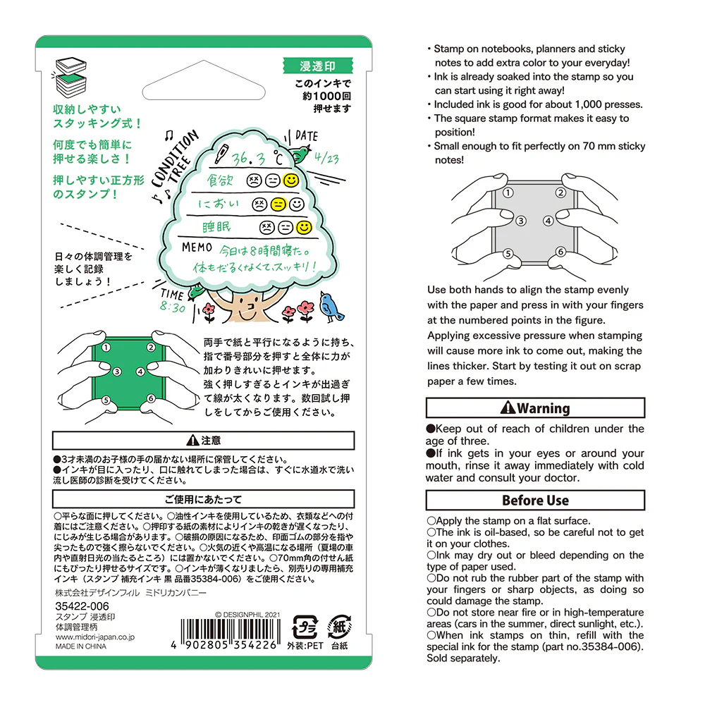 Midori Pre-Inked Paintable Stamp - Image 68