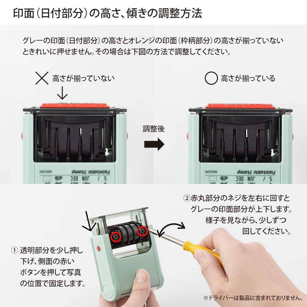 Midori Rotating Date Stamp - Image 8