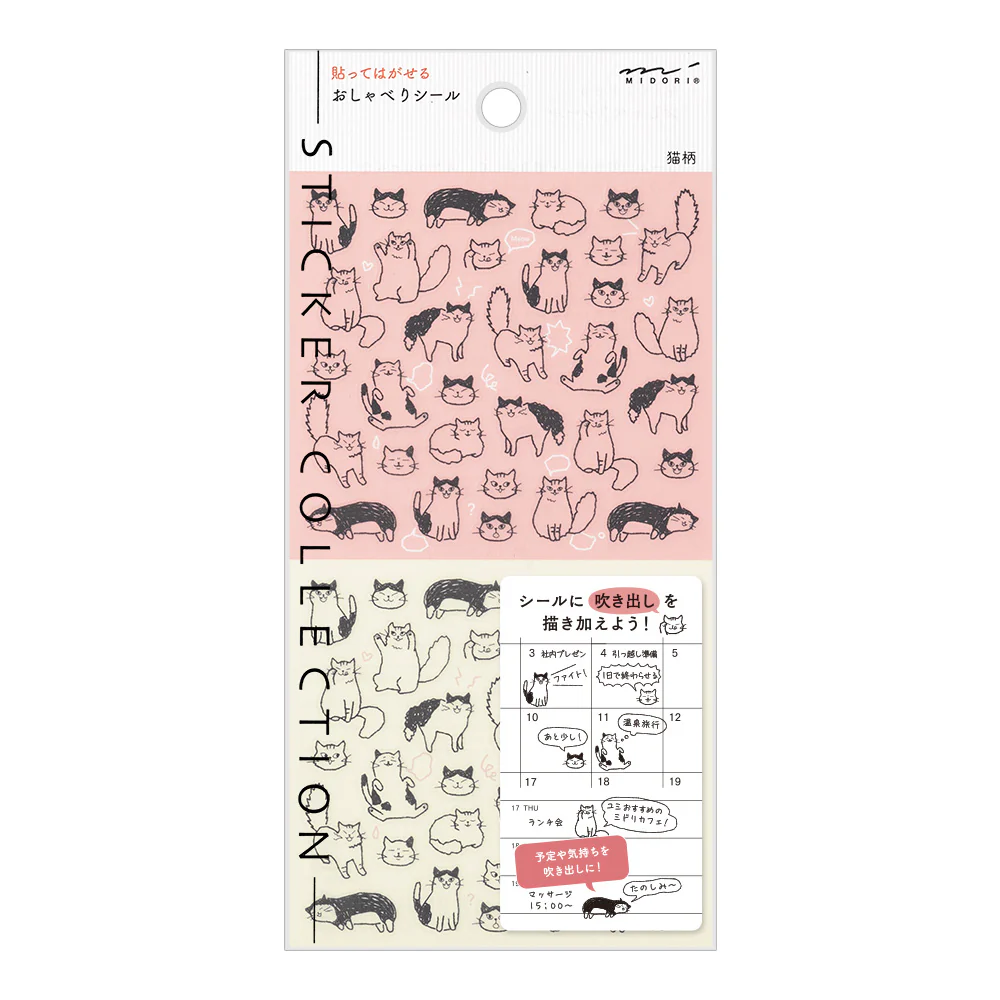 Midori Sticker - Cat - Image 2