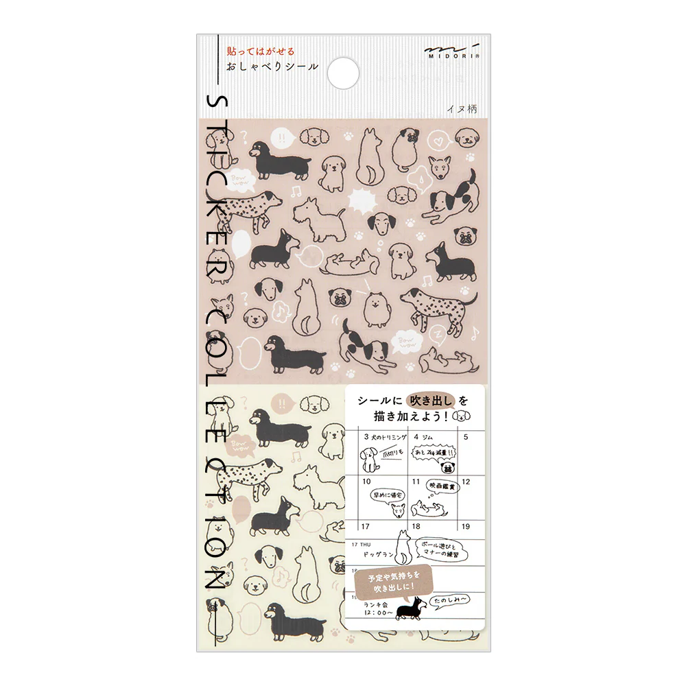 Midori Sticker - Dogs - Image 2