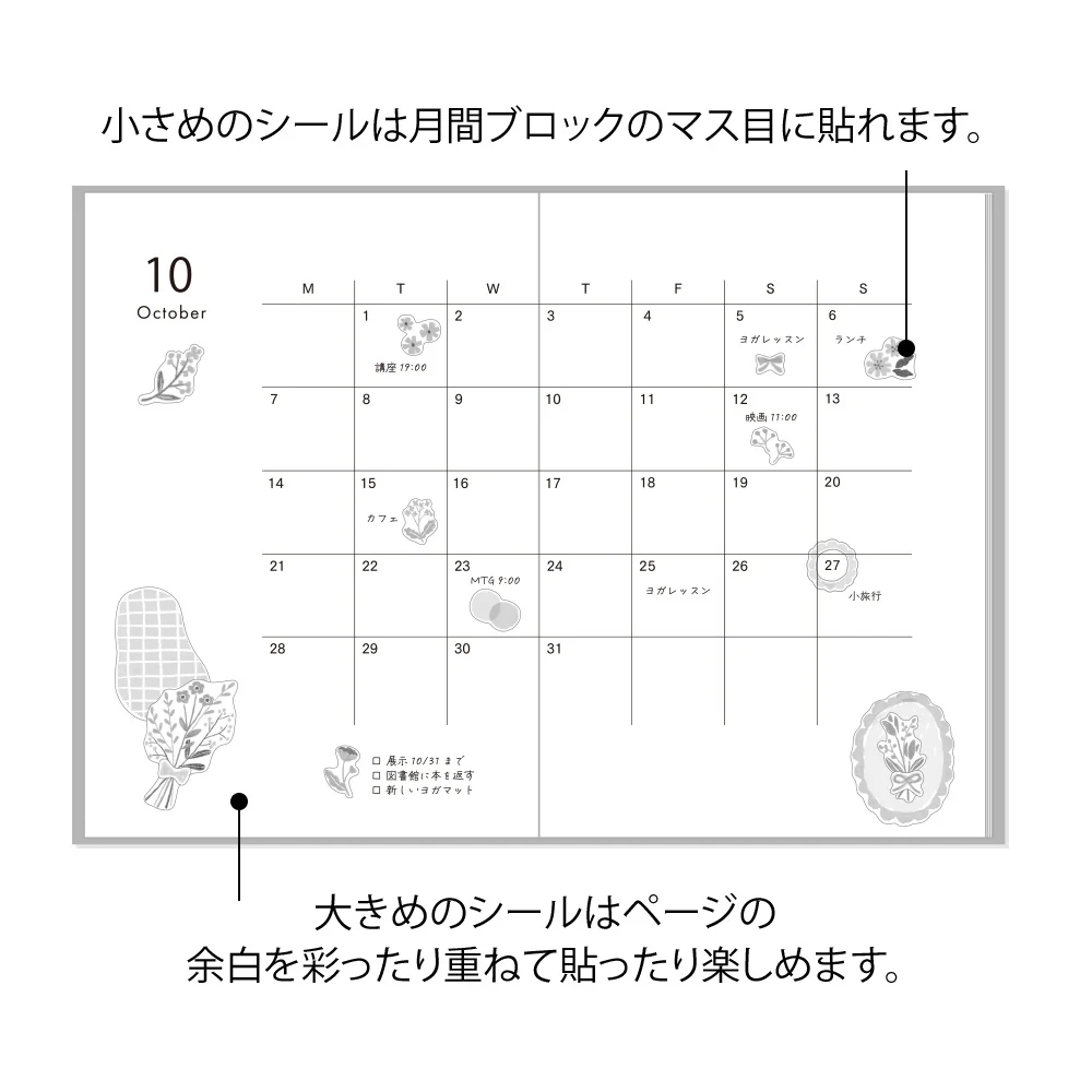 Midori Sticker - Monotone Flowers - Image 8