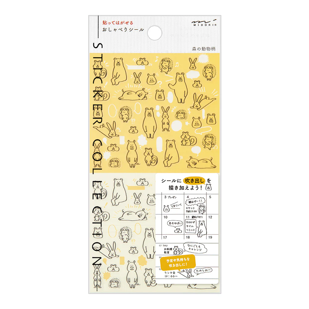 Midori Sticker - Forest Animals - Image 2