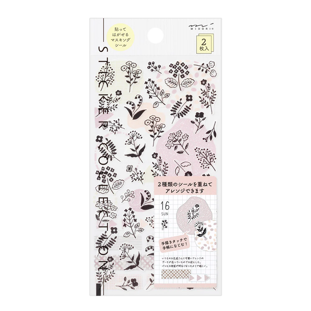 Midori Sticker - Monotone Flower - Image 2