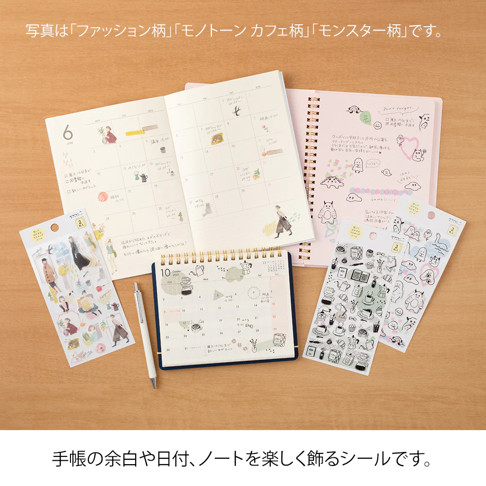 Midori Sticker - Monsters - Image 6