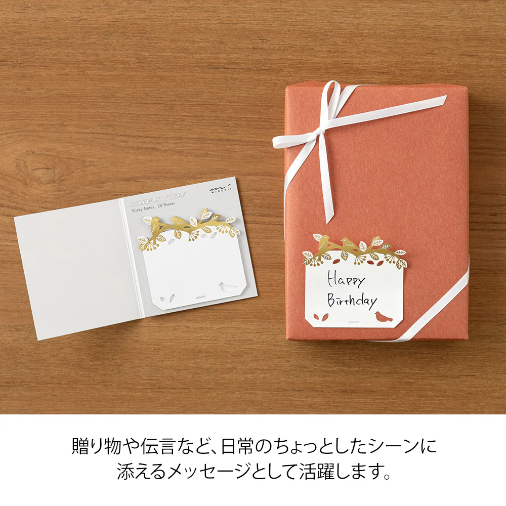 Midori Sticky Notes - Die Cut - Foil Stamped Birds - Image 7