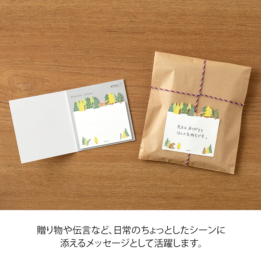 Midori Sticky Notes - Die-Cut Forest - Image 7