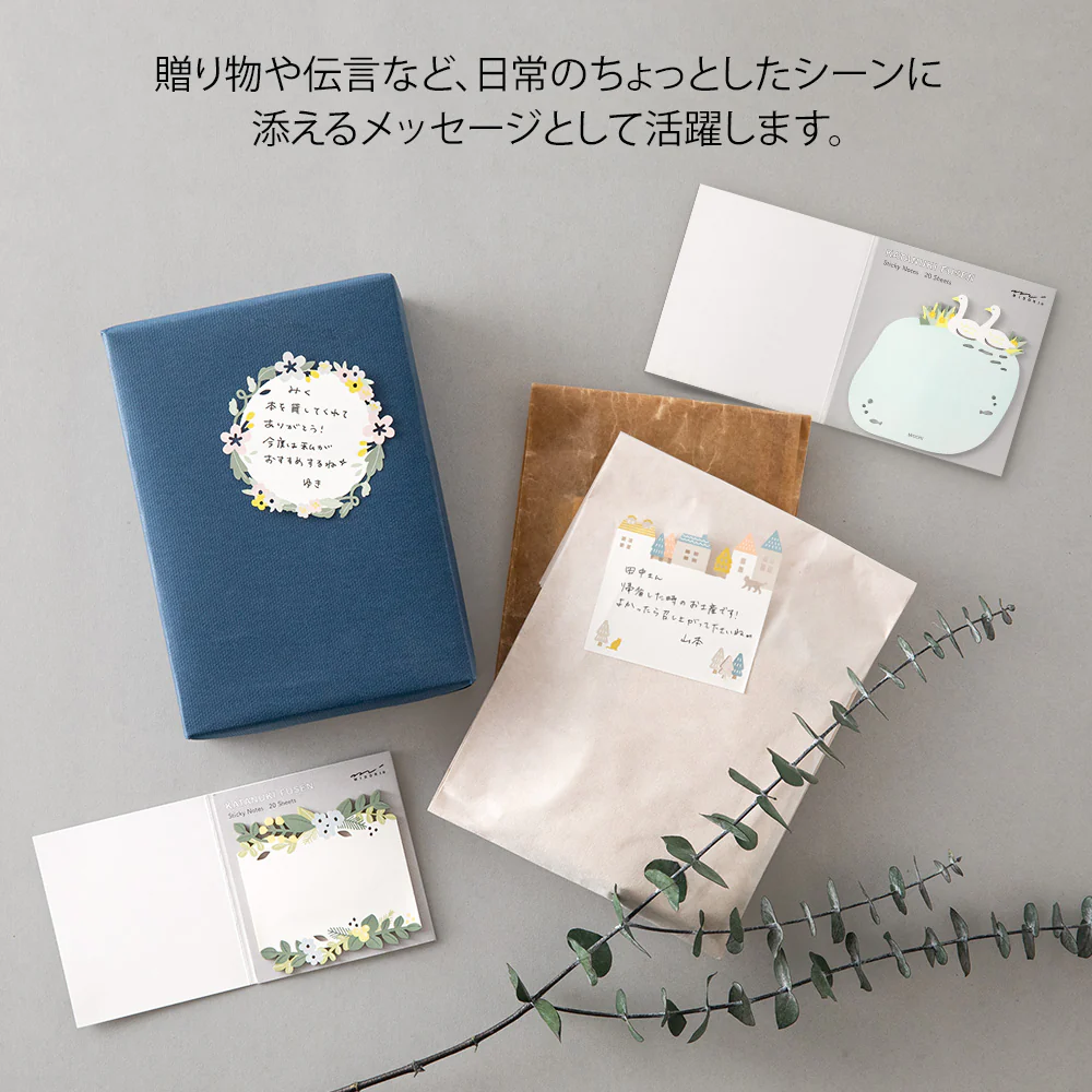 Midori Sticky Notes - Die-Cut Leaves - Image 7