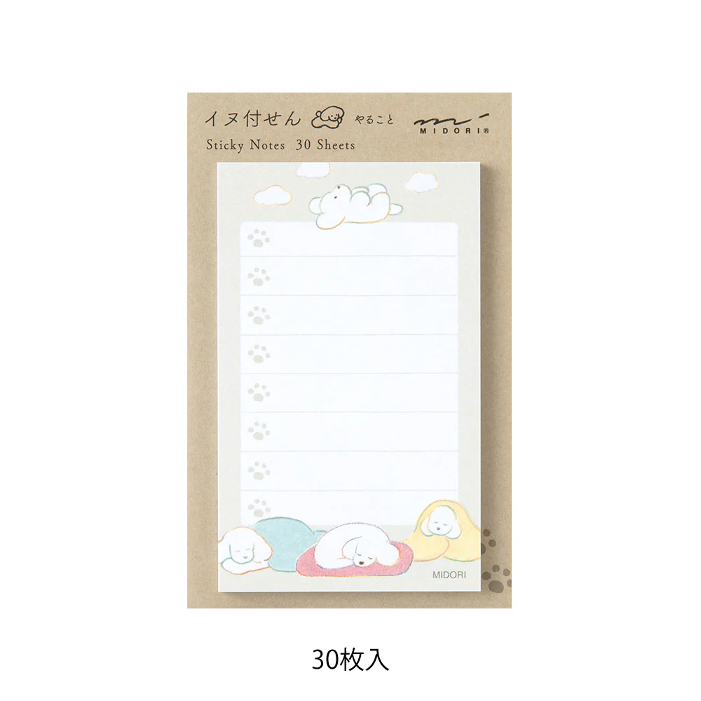 Midori Sticky Notes - To Do Dog Gray - Image 3