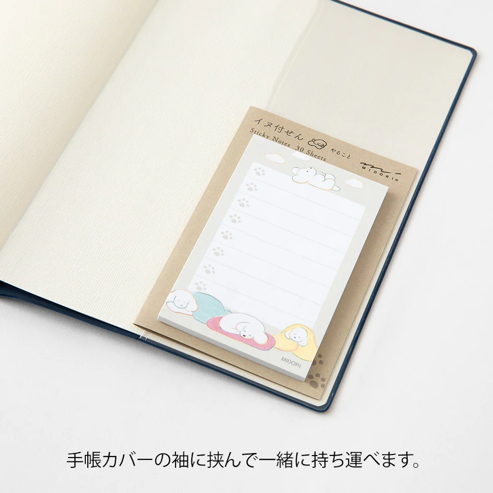 Midori Sticky Notes - To Do Dog Gray - Image 5