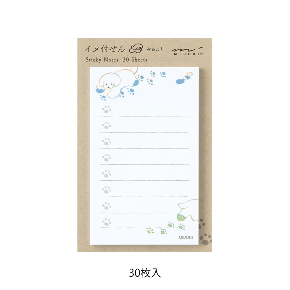 Midori Sticky Notes - To Do Dog White - Image 3