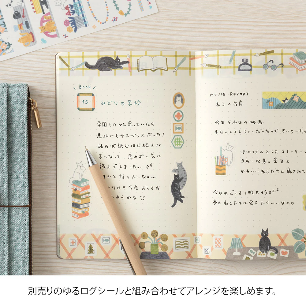 Midori Yuru Log Notebook B6 - Cat - Image 4