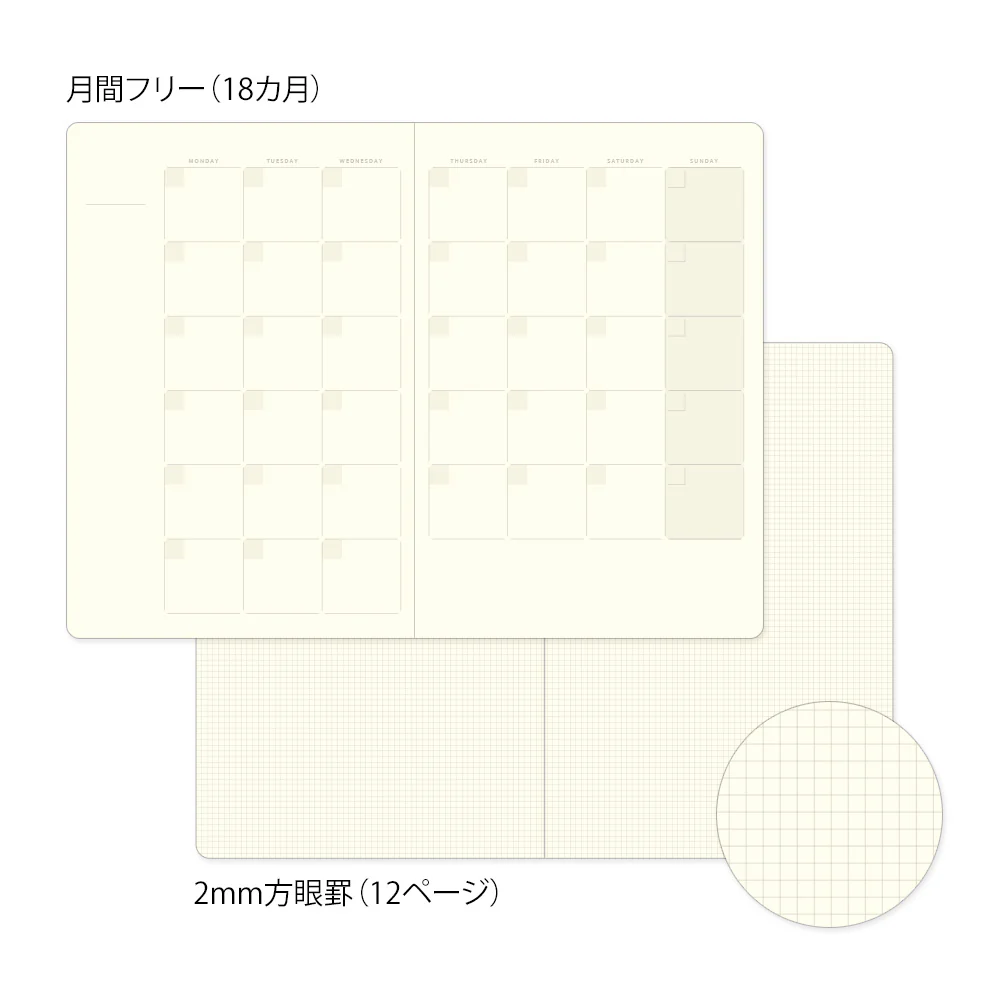 Midori Yuru Log Notebook B6 - Free Diary Monthly (18 Months) - Image 5