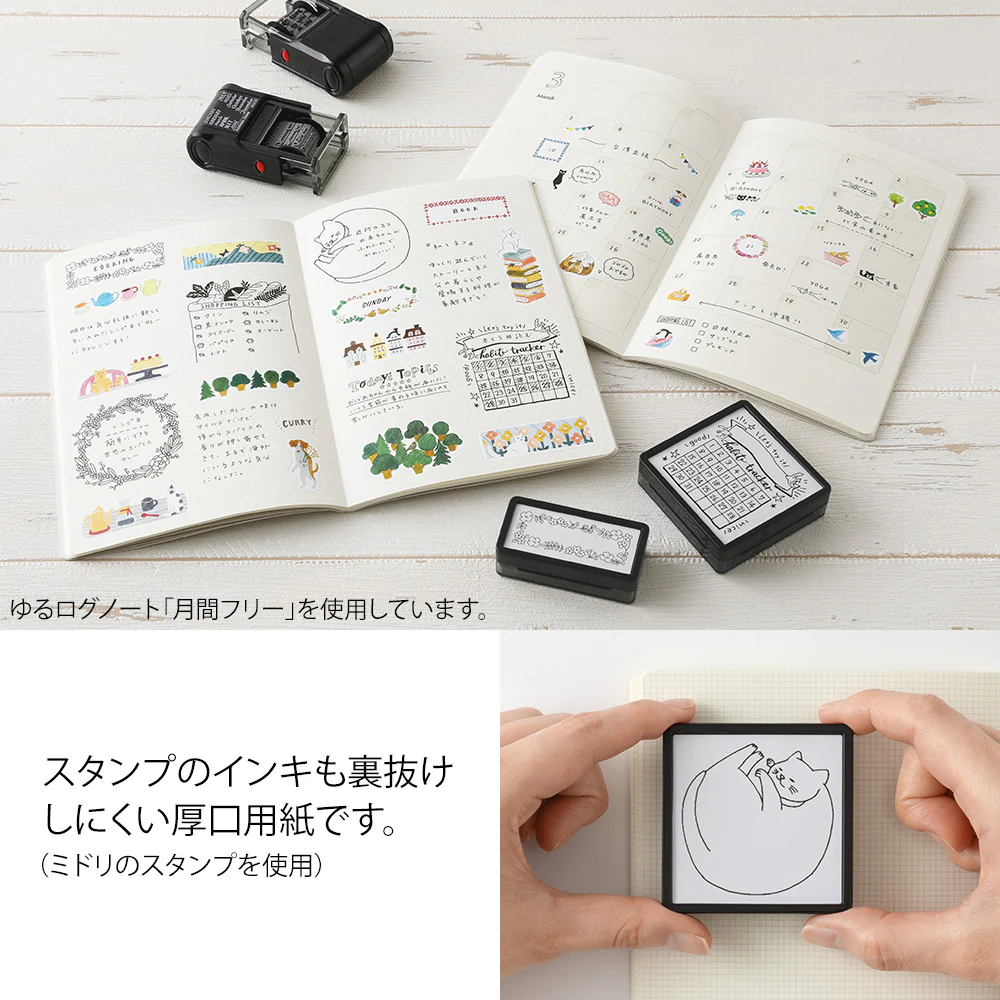 Midori Yuru Log Notebook B6 - Grid 2x2mm - Image 8