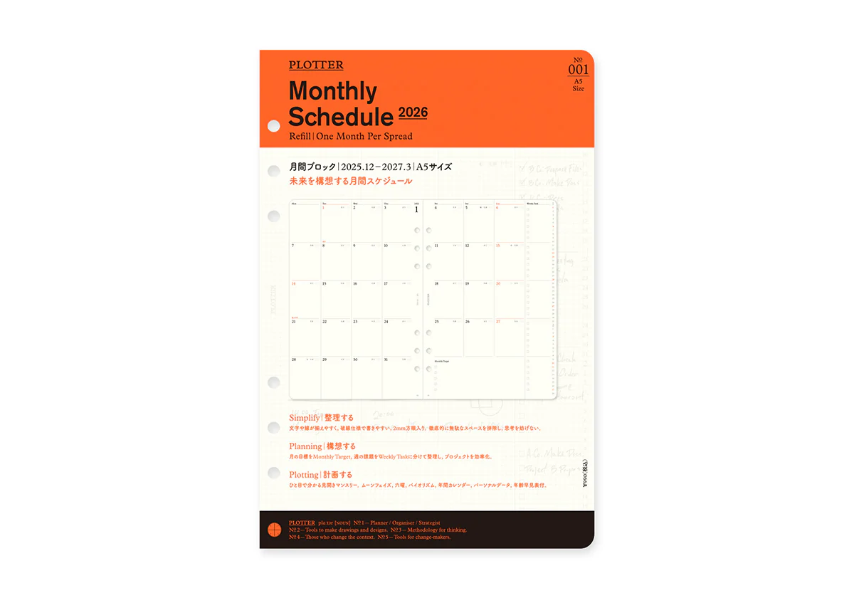 Plotter Monthly Schedule Refill 2026 - A5 Size - Image 8