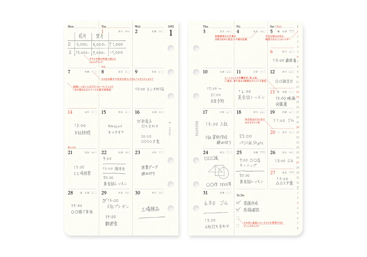 Plotter Monthly Schedule Refill 2026 - Bible Size - Image 5
