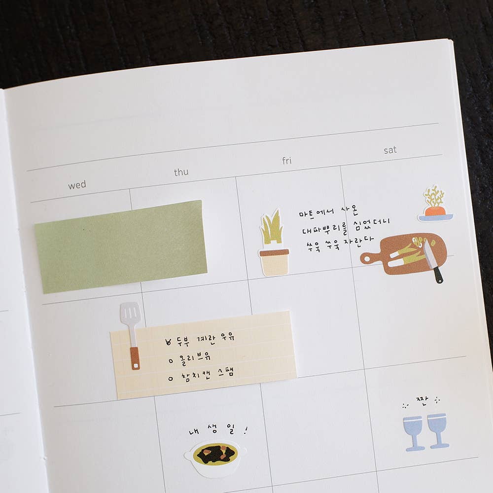 Suatelier Design Stickers - My kitchen - Image 2